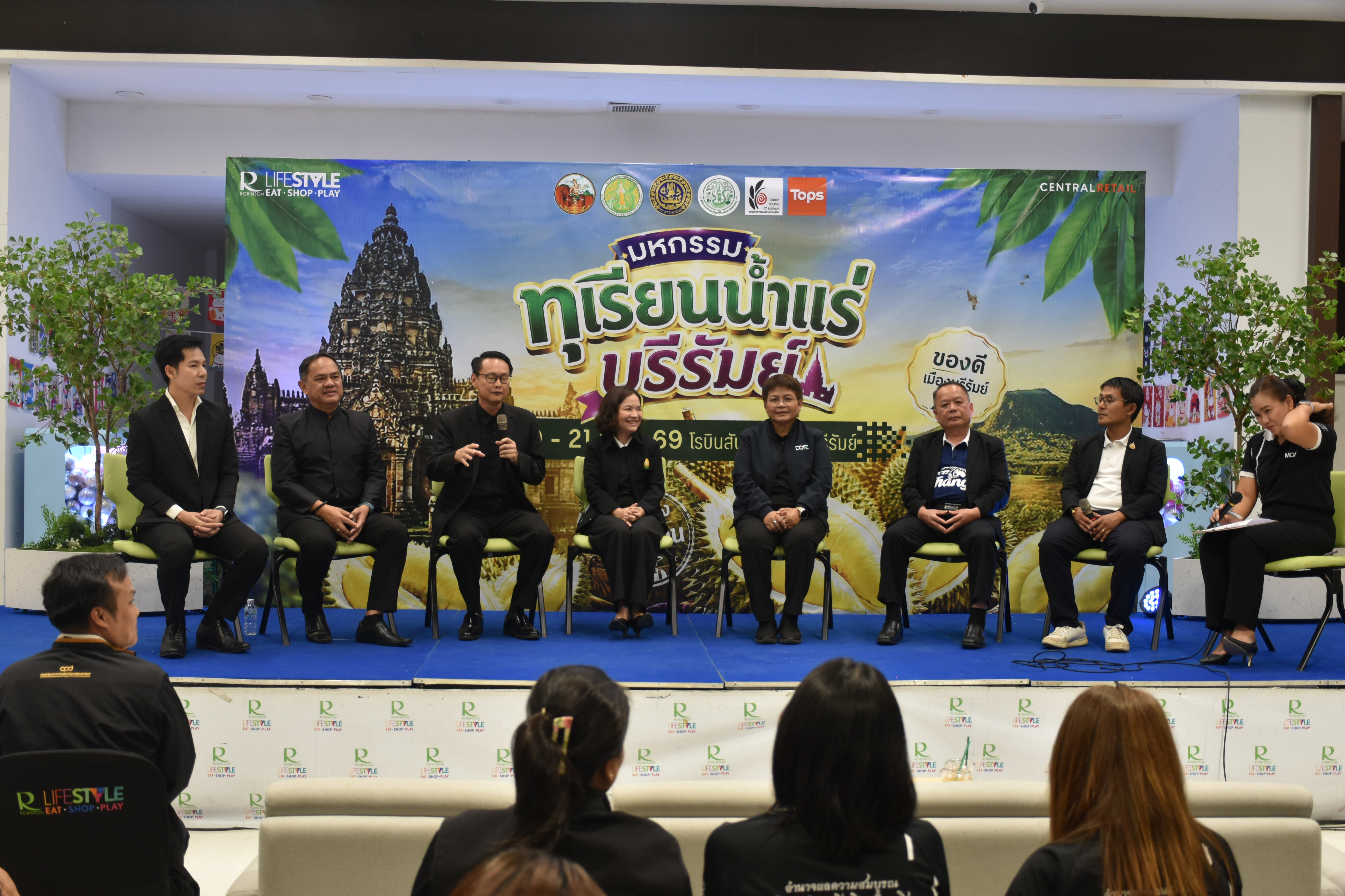 title - วันที่ 19 มิถุนายน 2569 ส.ป.ก.บุรีรัมย์ โดยนายประเสริฐ กาญจนเกียรติกุล ปฏิรูปที่ดินจังหวัดบุรีรัมย์ร่วมกับห้างโรบินสัน ไลฟ์สไตล์ บุรีรัมย์ และหน่วยงานภาคีเครือข่าย ร่วมกันจัดงาน 